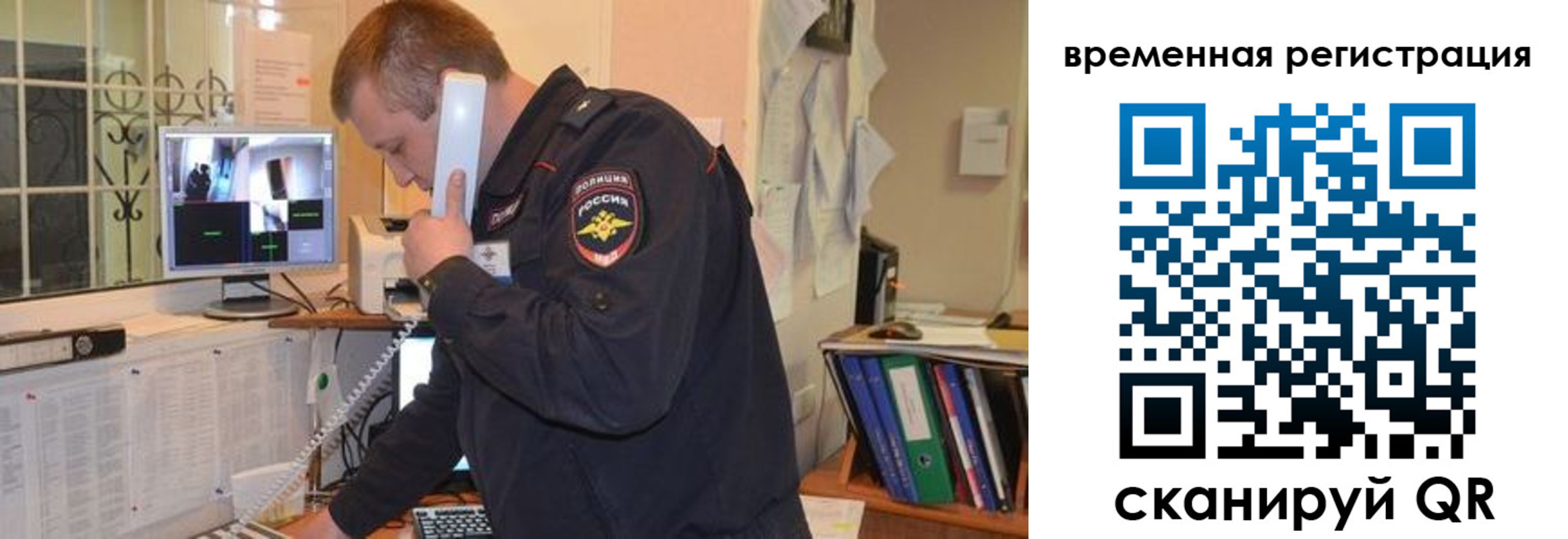 где прописаться в Удачном